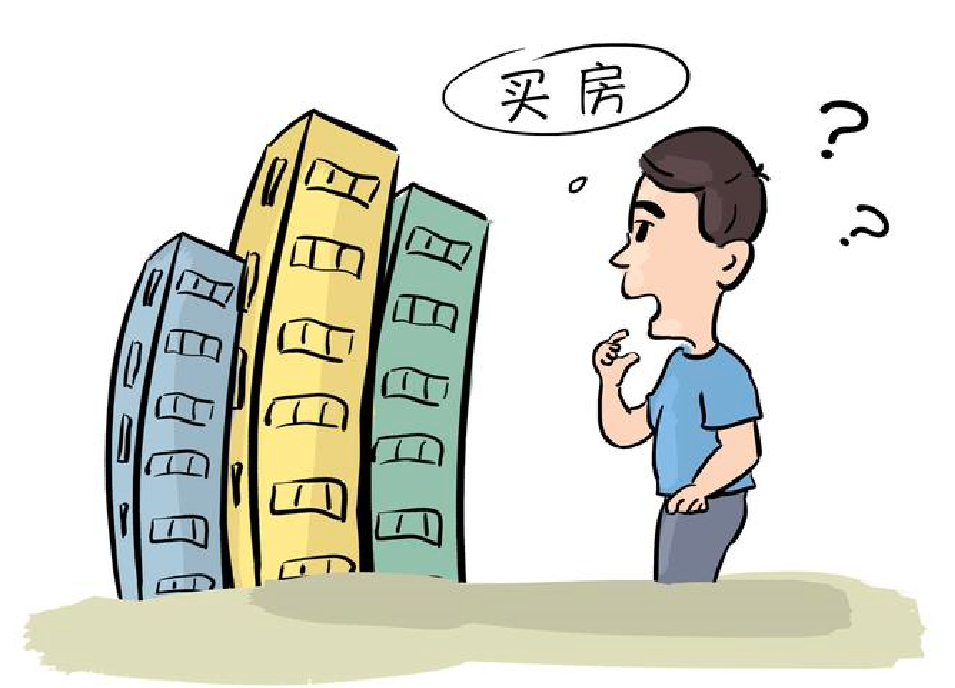 買二手房交幾個點稅 (2).png 買二手房交幾個點稅 (2).png
