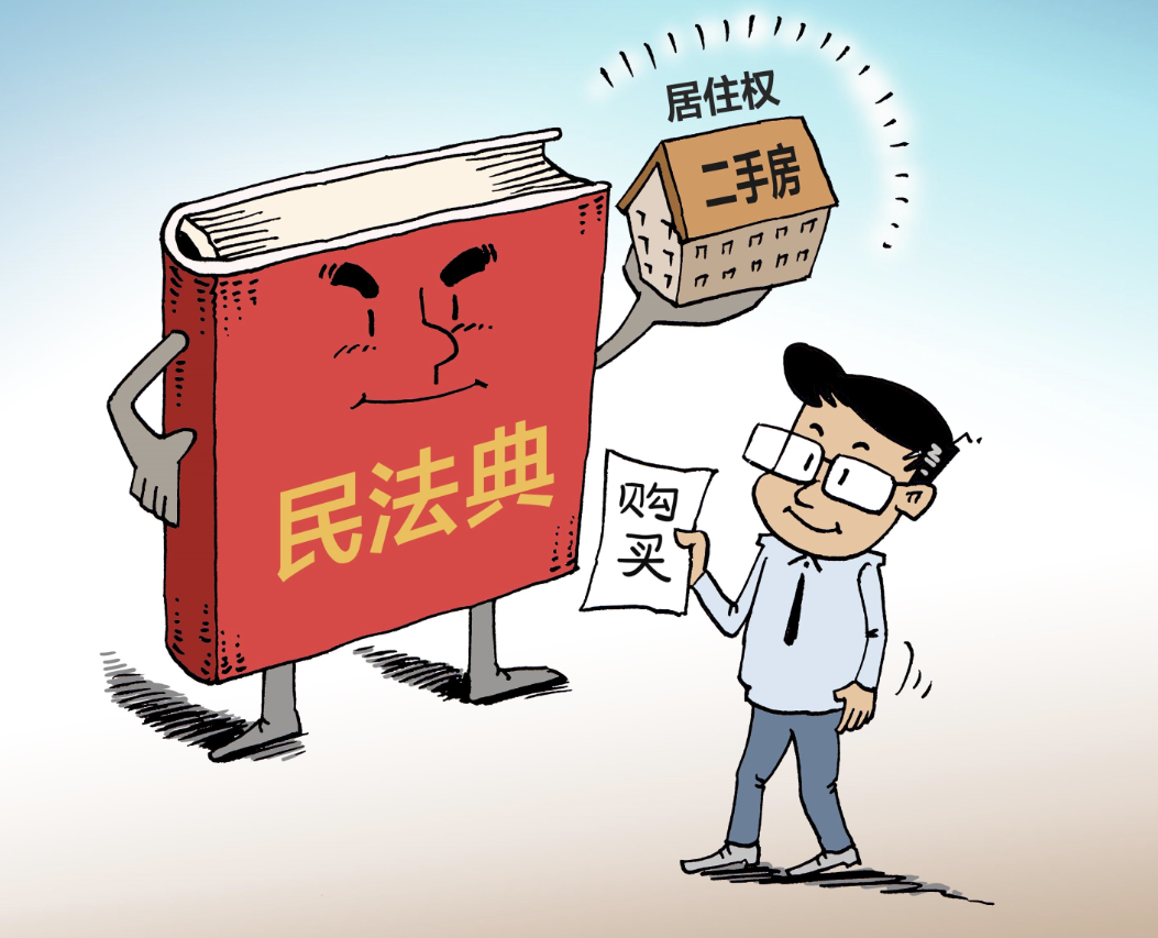 二手房稅費誰交 (2).png 二手房稅費誰交 (2).png