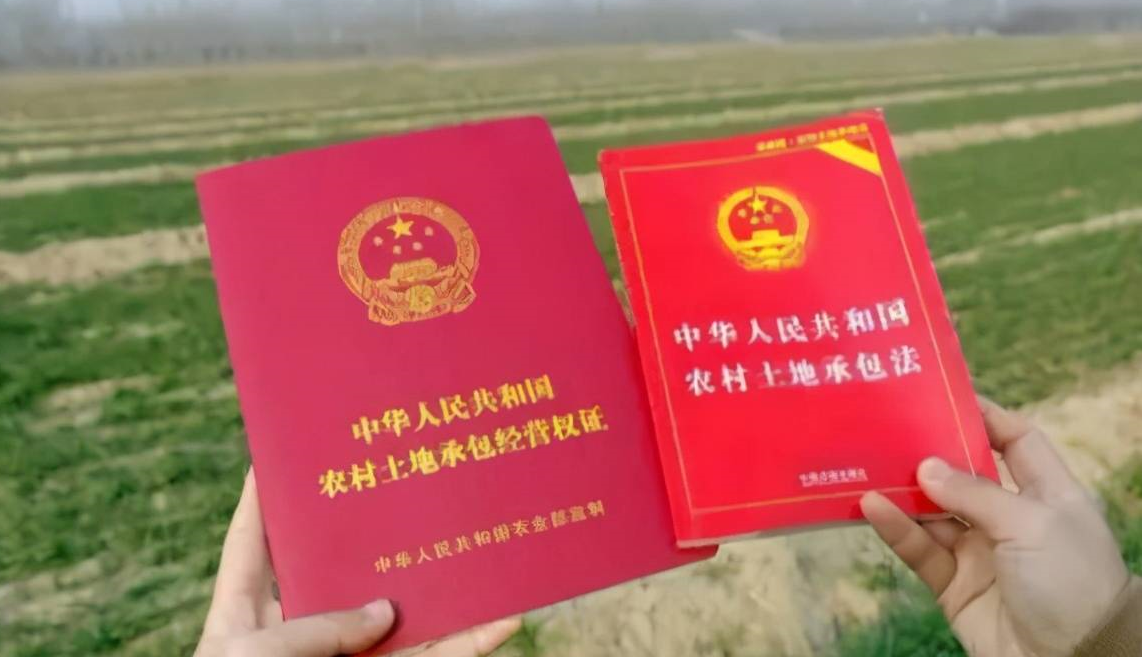 集體土地使用證非農(nóng)戶口可以辦理嗎.png 集體土地使用證非農(nóng)戶口可以辦理嗎.png