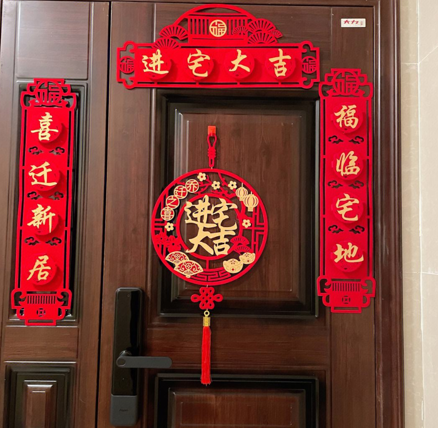 入宅的時候不能帶什么東西.png 入宅的時候不能帶什么東西.png
