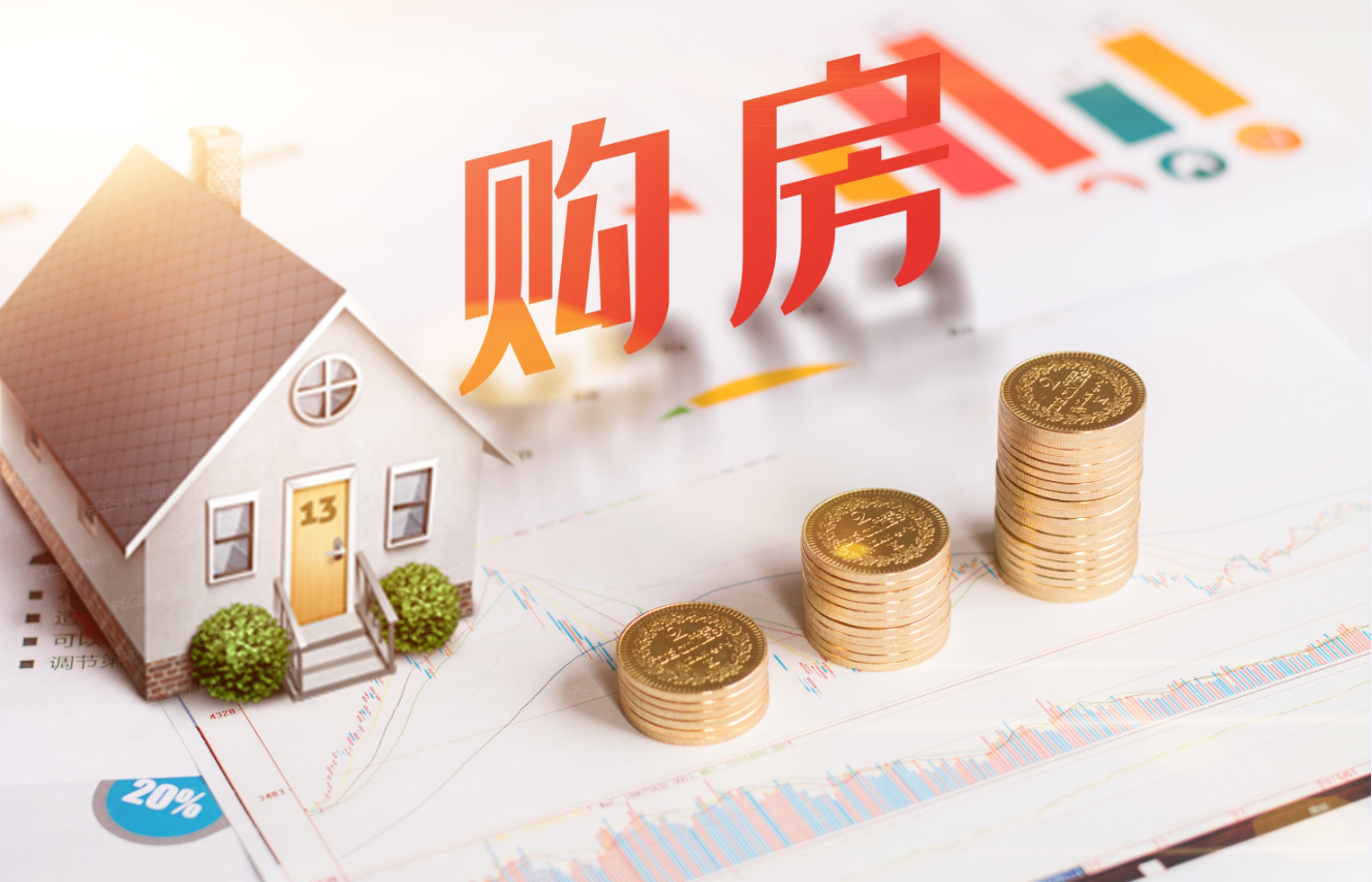 小房產(chǎn)權(quán)政策具體有哪些內(nèi)容?.png 小房產(chǎn)權(quán)政策具體有哪些內(nèi)容?.png