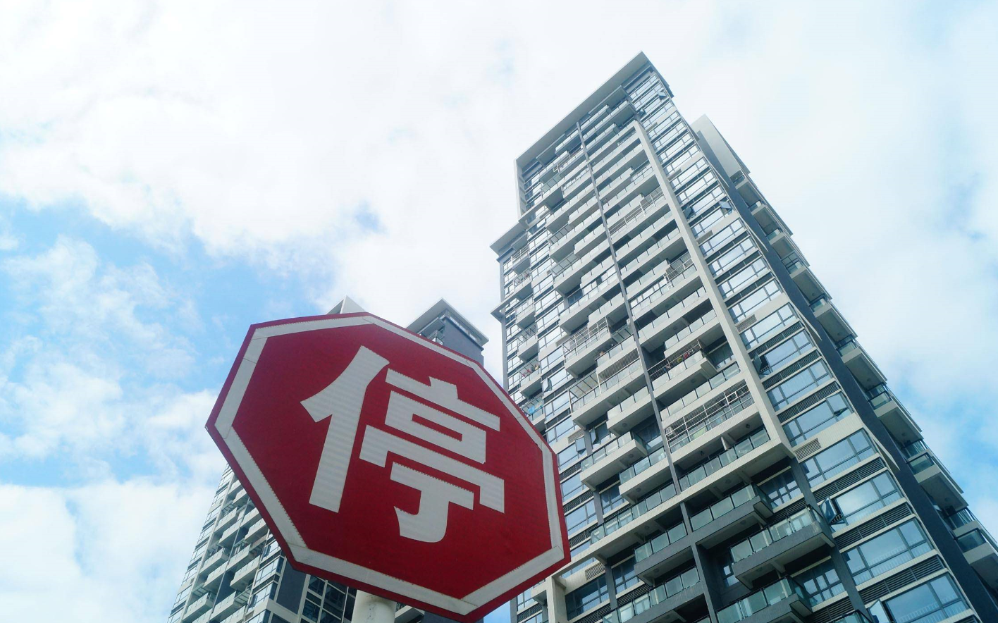 買小產(chǎn)權(quán)房如何才能降低風(fēng)險(xiǎn)呢.png 買小產(chǎn)權(quán)房如何才能降低風(fēng)險(xiǎn)呢.png