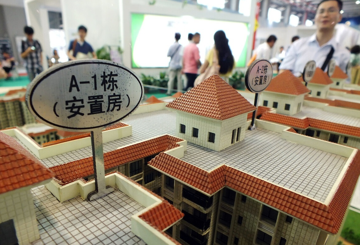 三產(chǎn)安置房是否可以轉(zhuǎn)讓.png 三產(chǎn)安置房是否可以轉(zhuǎn)讓.png