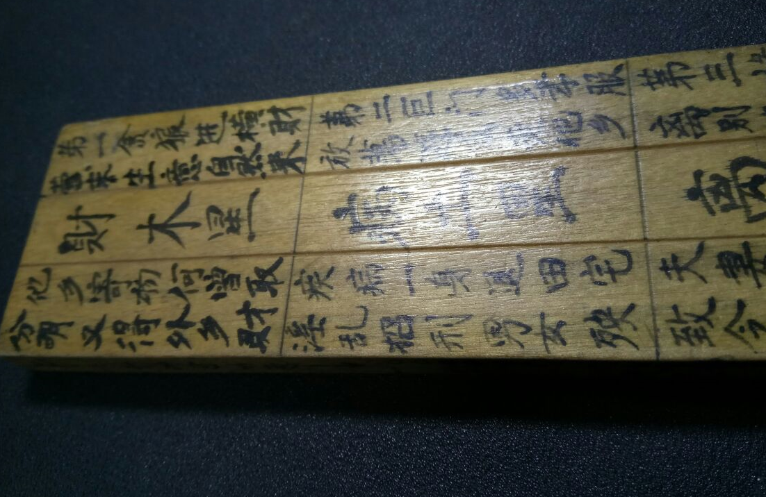 魯班尺門口尺寸詳解.png 魯班尺門口尺寸詳解.png