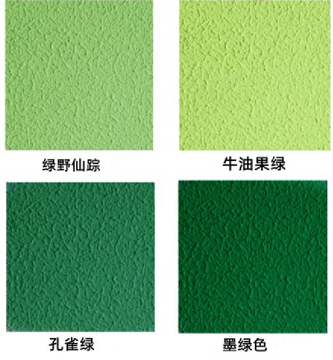質感涂料多少錢一平 (2).png 質感涂料多少錢一平 (2).png