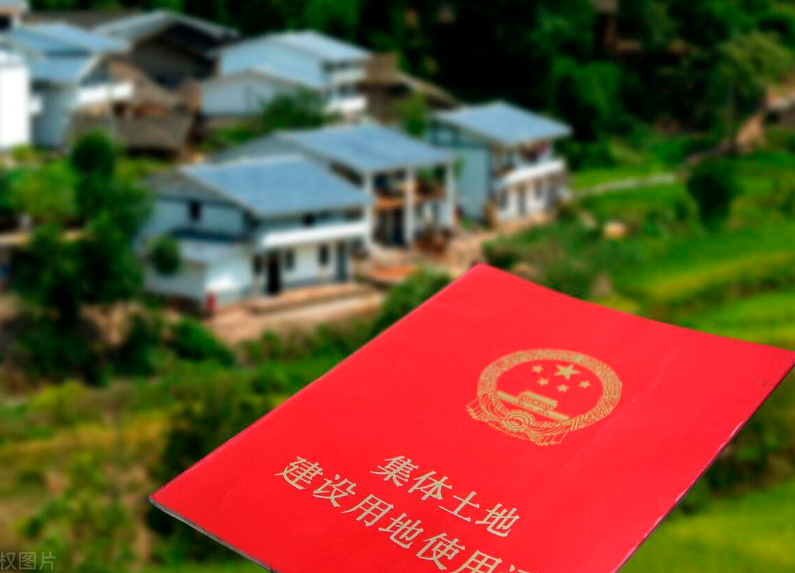 關于房屋產權年限.png 關于房屋產權年限.png