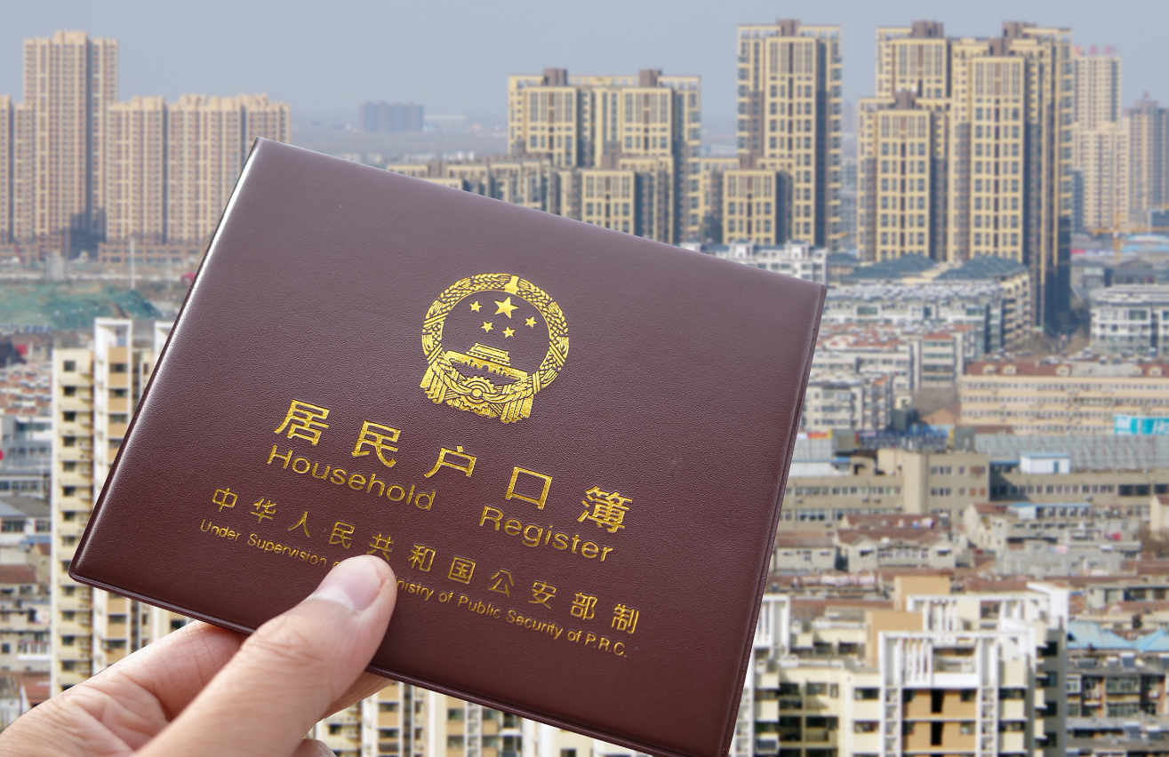 長沙落戶政策2023 (2).png 長沙落戶政策2023 (2).png