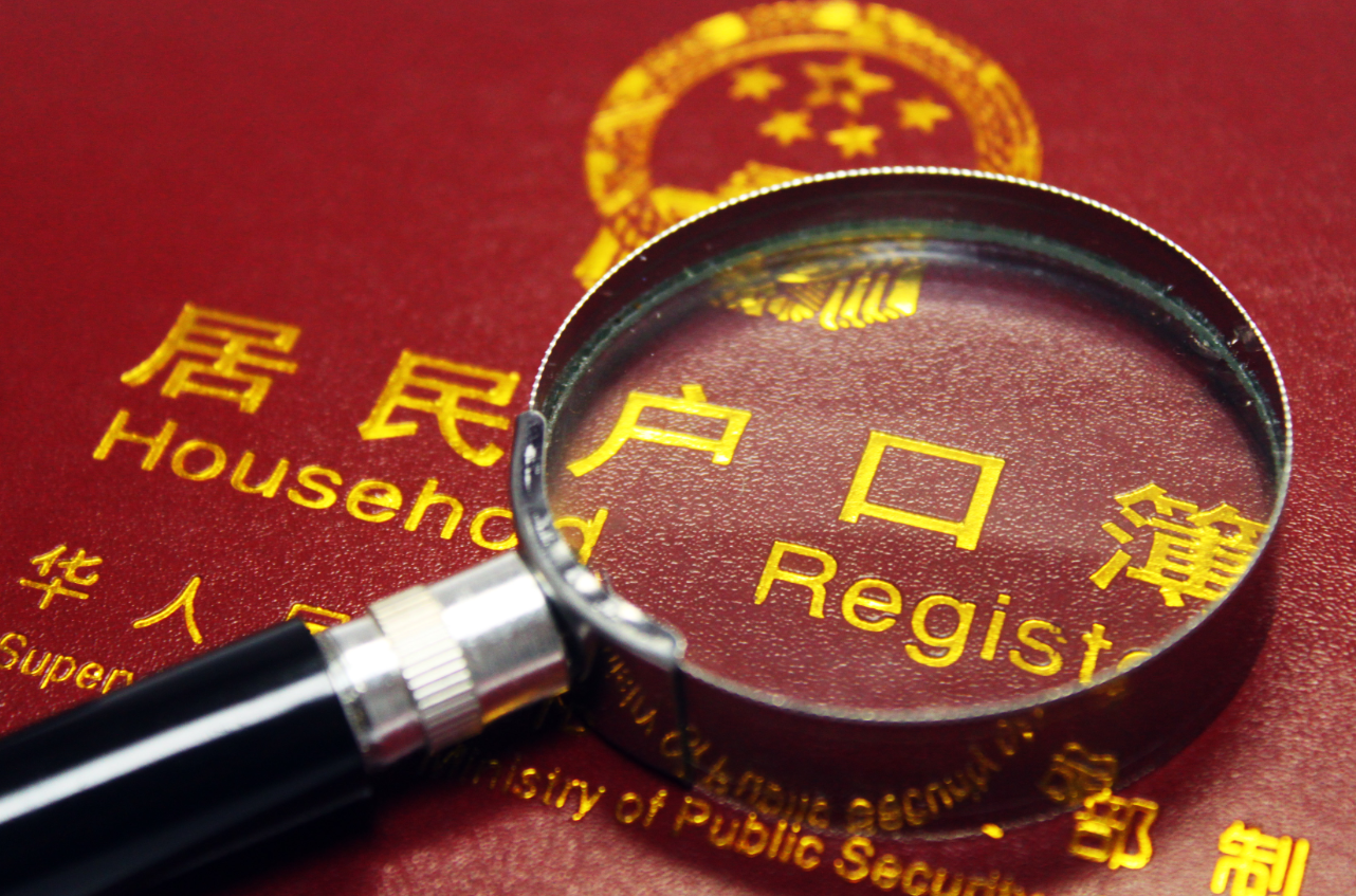 長沙落戶政策2023 (6).png 長沙落戶政策2023 (6).png