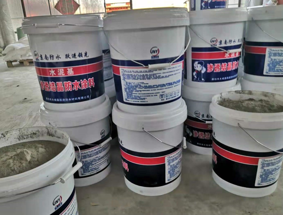 防水涂料選購注意事項.png 防水涂料選購注意事項.png